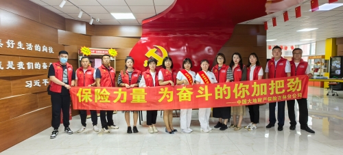 吉林分公司聯(lián)合新華保險(xiǎn)吉林分公司、吉林省腫瘤醫(yī)院開展“健康生活每一天”保險(xiǎn)公益活動(dòng)，進(jìn)入長春市朝陽區(qū)清和街道青云社區(qū)進(jìn)行義診。
