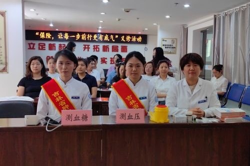 中國大地保險吉林分公司開展“傳遞關(guān)愛，守護(hù)健康”7.8 保險公眾宣傳日義診活動 (1)