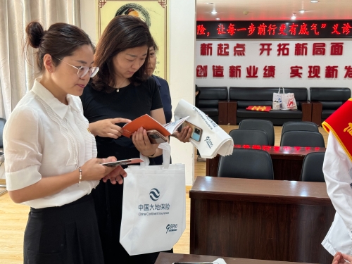 中國大地保險吉林分公司開展“傳遞關(guān)愛，守護(hù)健康”7.8 保險公眾宣傳日義診活動 (3)