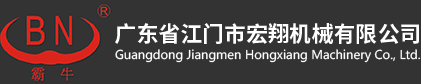 广东省江门市galaxy银河机械有限公司